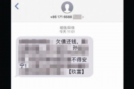 女朋友骗快递公司男朋友77万