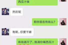 贵南要账公司更多成功案例详情